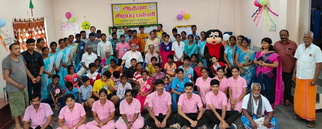 Best Special Education Center in Trichy,ATHMALAYAM Center,Special Education Center in Trichy